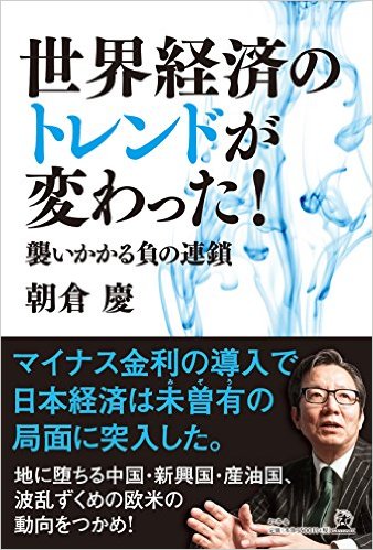 明日　発売です（アマゾン予約開始）